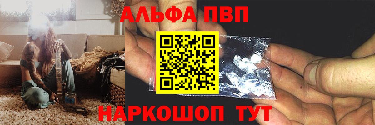 МЕФ кристаллы  ЭКСТАЗИ  COCAIN  Вход с VPN  Меф  Гашиш  Каннабис  Хабаровск  МЕТАМФЕТАМИН  Лсд 25  ГАШИШ  Codein 