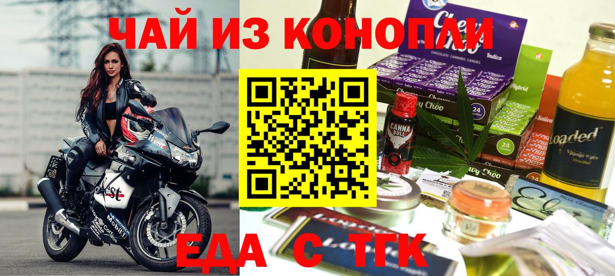 Canna-Cookies марихуана  Вход с VPN  Хабаровск 