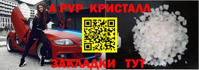 дистиллят марихуана Славгород