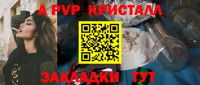 гидропоника Сланцы