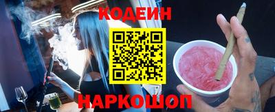 первитин Славянск-на-Кубани