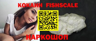 первитин Славянск-на-Кубани