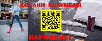 дистиллят марихуана Славгород