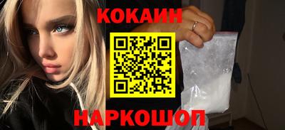 экстази Старая Купавна