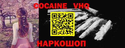 гидропоника Сланцы