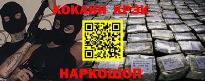первитин Славянск-на-Кубани