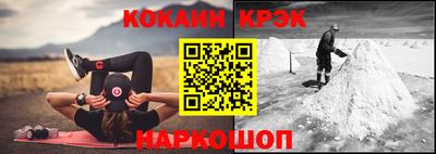 метамфетамин Ставрополь