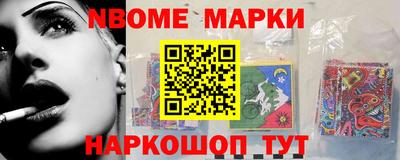 первитин Славянск-на-Кубани