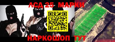 первитин Славянск-на-Кубани