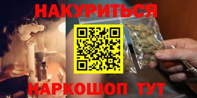 первитин Славянск-на-Кубани