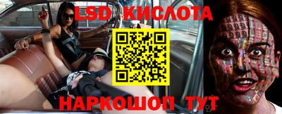экстази Старая Купавна