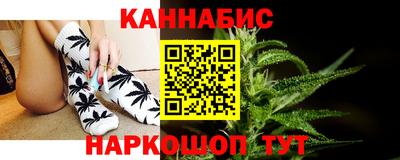 метамфетамин Ставрополь