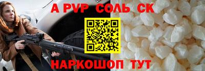 гидропоника Сланцы