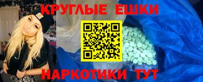 гидропоника Сланцы