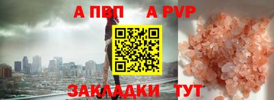 гидропоника Сланцы