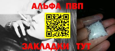 дистиллят марихуана Славгород