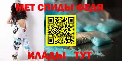 гидропоника Сланцы