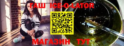 первитин Славянск-на-Кубани