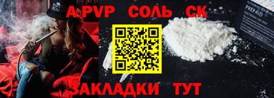 гидропоника Сланцы