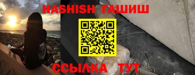 первитин Славянск-на-Кубани