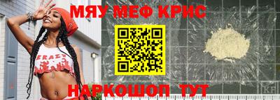 первитин Славянск-на-Кубани