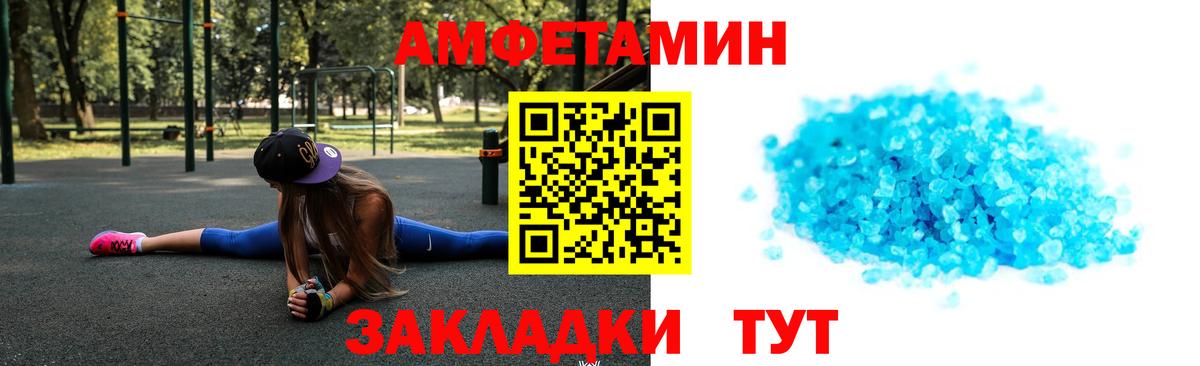 Метамфетамин мет Хабаровск