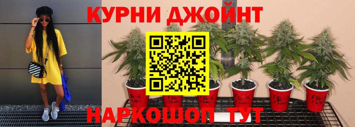 Канабис LSD WEED  Конопля Bruce Banner  Хабаровск  Канабис планчик  Вход с VPN 